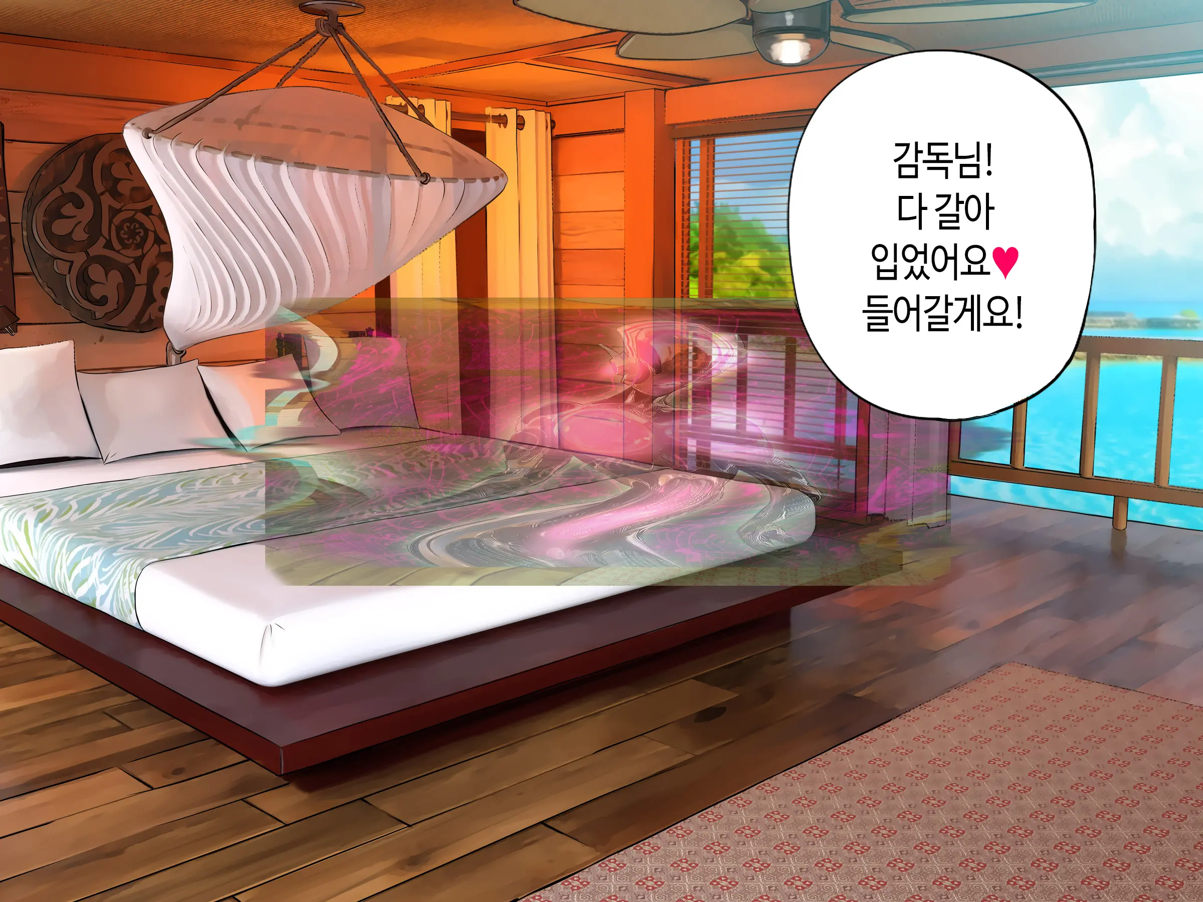 Saimin AV Appli | 최면 AV 어플